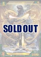 ※秋葉原店併用商品 ゴジラ(1991)(SSP) 【BP02-065+SSP】